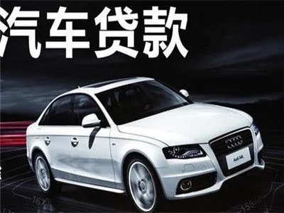 珠海哪里有正规的车抵贷